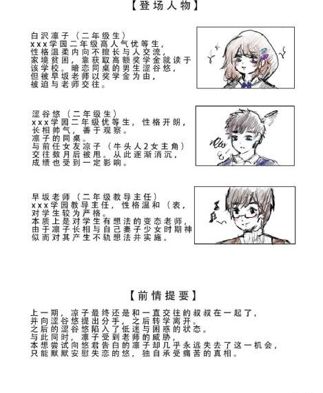 1976农场主三个女儿第二集_90集免费观看