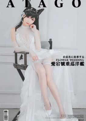 忘忧草日本在线_BD国语迅雷电影在线